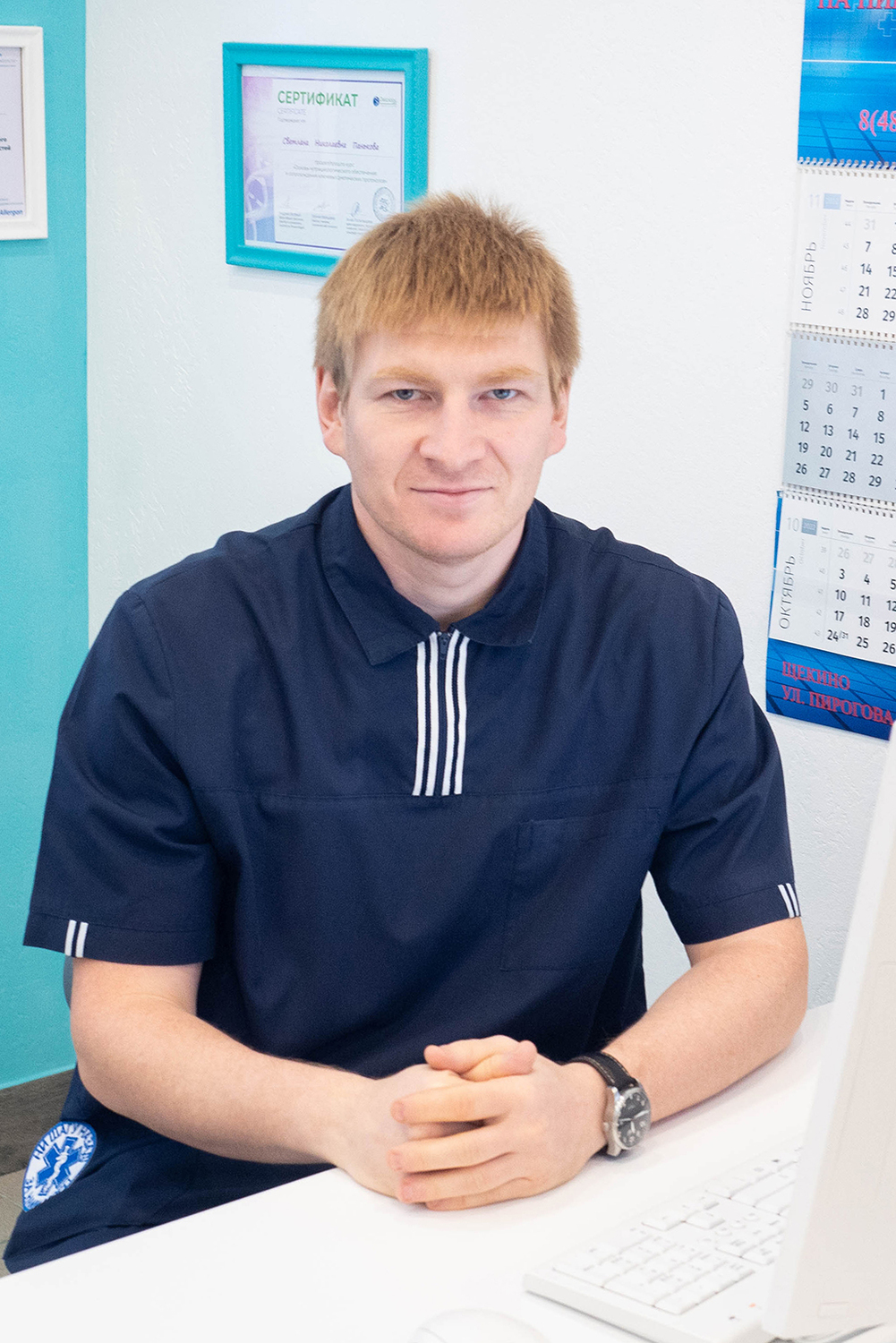 Неврологи клиники на Пирогова